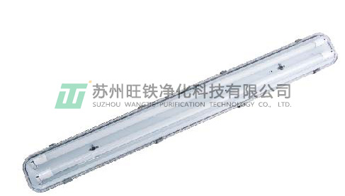三防凈化燈 三防凈化燈