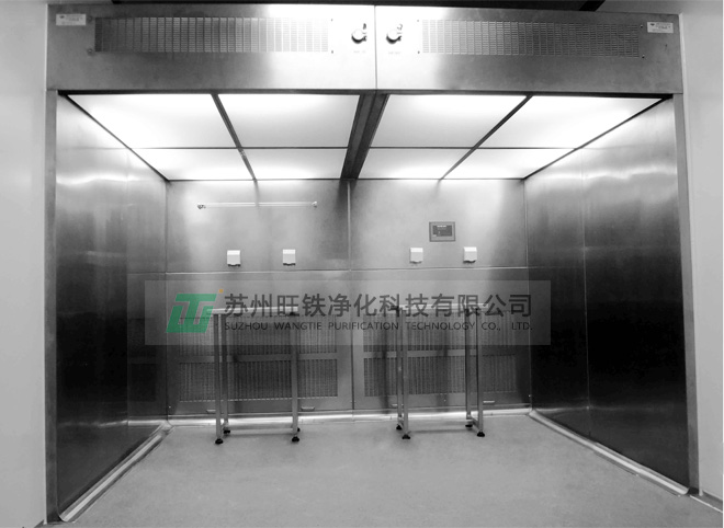負(fù)壓稱量室