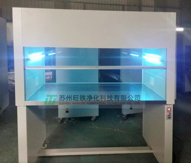 超凈工作臺