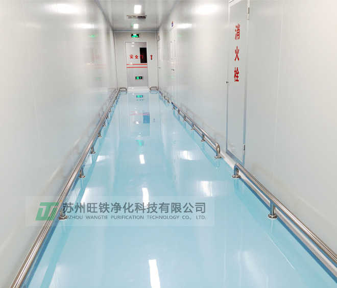 凈化工程 凈化工程
