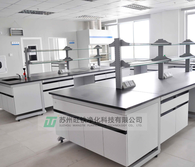 實(shí)驗(yàn)室凈化工程