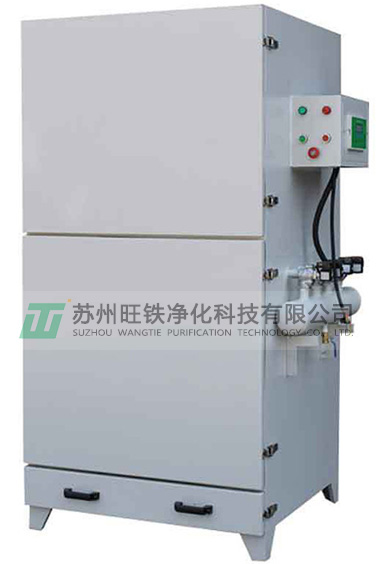 單機式除塵器