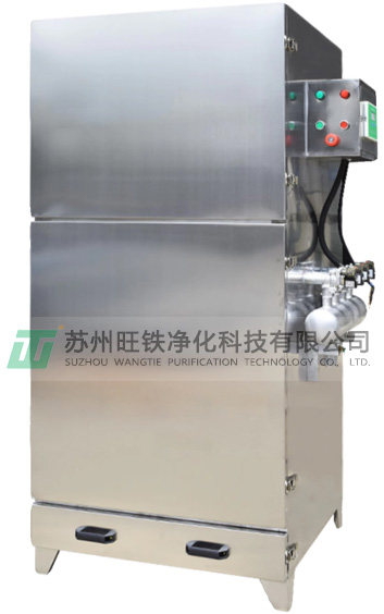 單機(jī)式除塵器